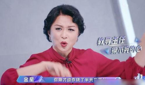 娱乐吃瓜酱发言,娱乐圈幕后故事大揭秘