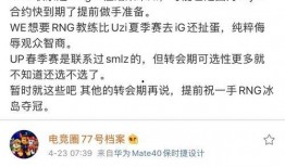 吃瓜爆料总结100字,吃瓜爆料揭露明星背后真相