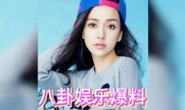 娱乐圈吃瓜风,揭秘明星们的“吃瓜”日常