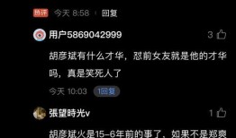娱乐圈吃瓜直播小程序,吃瓜直播小程序带你畅游明星幕后生活