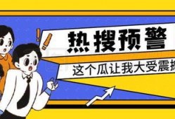 娱乐吃瓜直播页面图片下载,揭秘娱乐界幕后故事