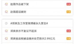 娱乐圈吃瓜用啥软件,揭秘热门瓜料神器