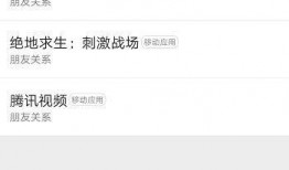 娱乐吃瓜注销账号