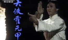 霍元甲电视剧83版,民族英雄的传奇岁月