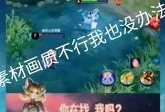 娱乐吃瓜小将配音视频