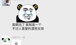 吃瓜群众直播 爆料