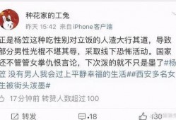 娱乐圈吃瓜段子搞笑