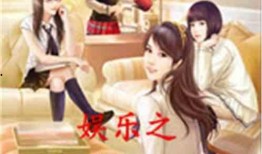 吃瓜娱乐揭秘小说,揭秘吃瓜娱乐小说背后的秘密世界