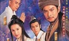 天龙八部电视剧黄日华,侠骨柔情，江湖传奇