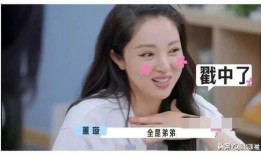 娱乐圈吃瓜爆料孩子