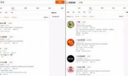 娱乐吃瓜注销账号