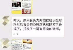 娱乐吃瓜发通稿,吃瓜群众热议的通稿事件深度解析