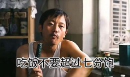 娱乐吃瓜酱七十岁大爷,笑谈娱乐圈风云变幻