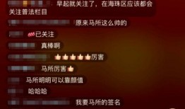 娱乐吃瓜直播页面图片下载,揭秘娱乐界幕后故事