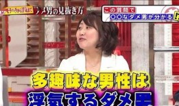 娱乐吃瓜酱单身基因,单身基因背后的秘密