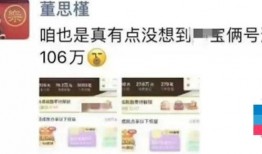 曝光爆料吃瓜标题,吃瓜群众热议的爆料事件深度解析