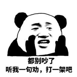 吃瓜群众表情包什么意思